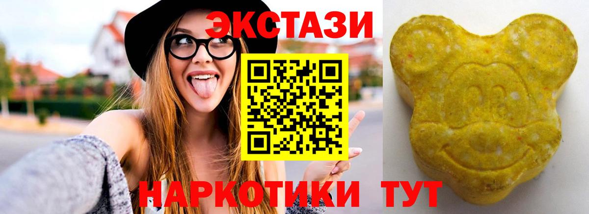 Ecstasy Punisher Похвистнево