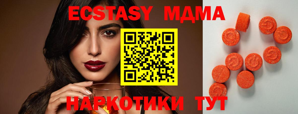 Похвистнево  Экстази диски  Ecstasy  где купить наркотик  Вход с VPN 