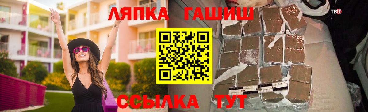 как найти   Гашиш Изолятор  Вход с VPN  Похвистнево  ГАШ Изолятор  ГАШИШ 