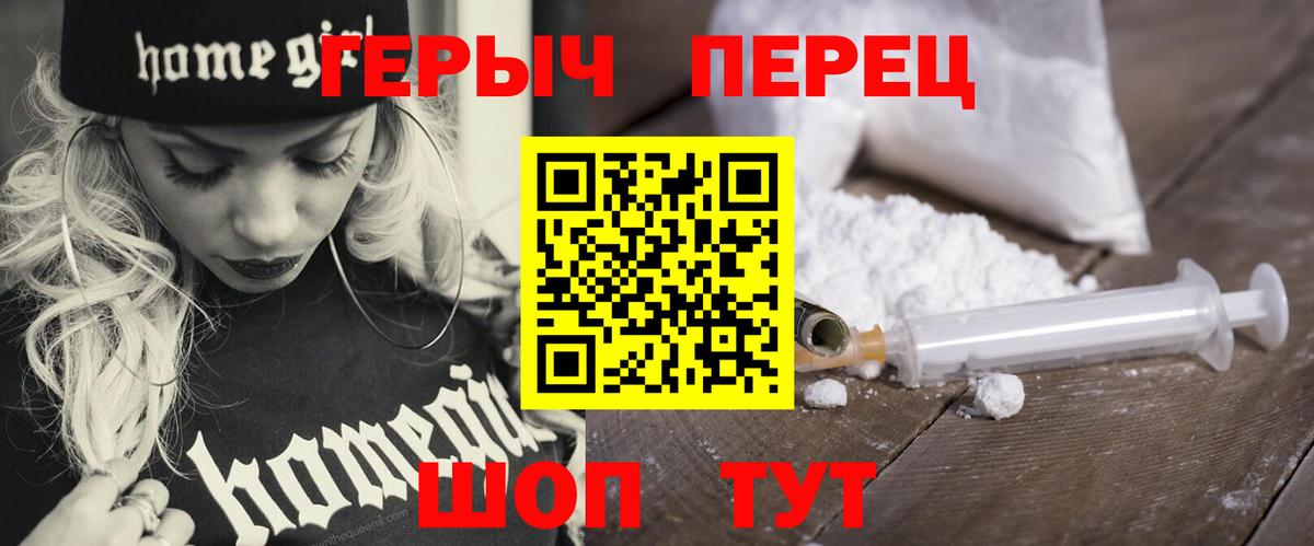 Похвистнево  Героин афганец  Вход с VPN 