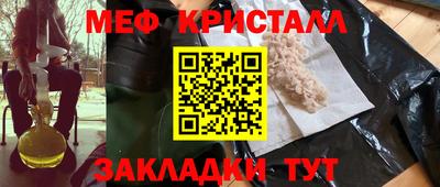 спиды Обнинск