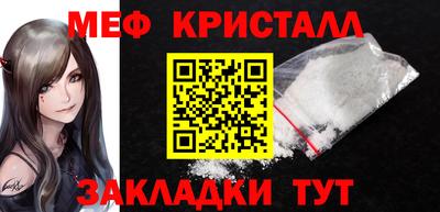 прущая мука Обь