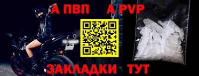 mdpv Нягань