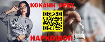 прущая мука Обь