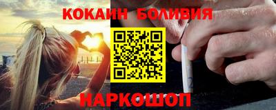 спайс Первоуральск