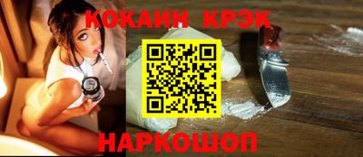 спиды Обнинск