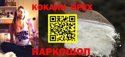 мяу мяу кристалл Партизанск
