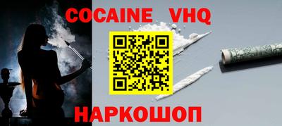 спайс Первоуральск