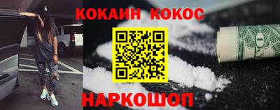 спиды Обнинск