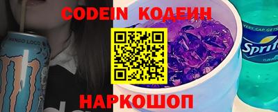 прущая мука Обь