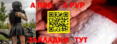 mdpv Нягань