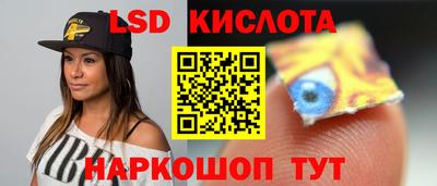 прущая мука Обь