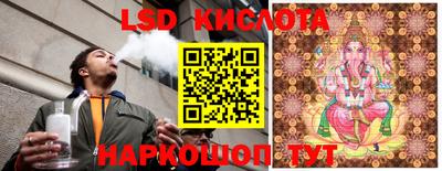 синтетический гашиш Пенза