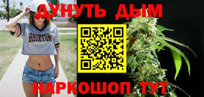 синтетический гашиш Пенза