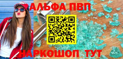 спиды Обнинск