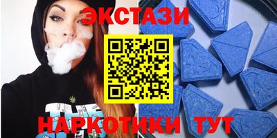 прущая мука Обь