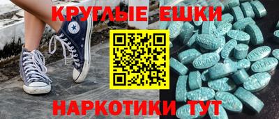 спиды Обнинск