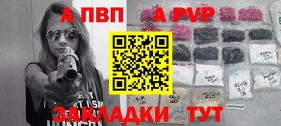 mdpv Нягань