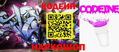 спиды Обнинск