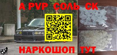 mdpv Нягань