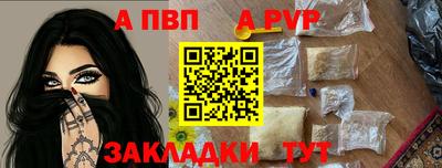 мяу мяу кристалл Партизанск