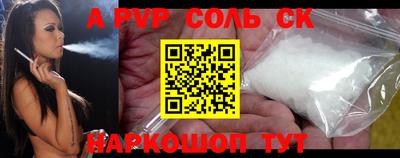 спайс Первоуральск