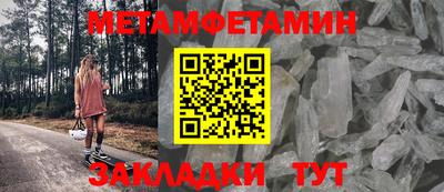 синтетический гашиш Пенза