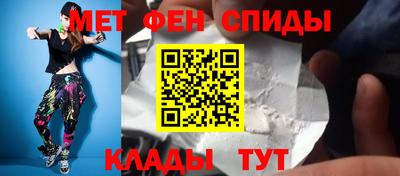 спиды Обнинск