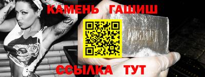 мяу мяу кристалл Партизанск