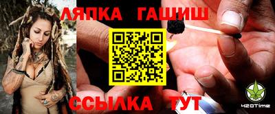 прущая мука Обь