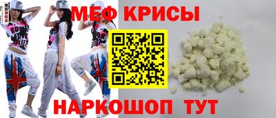 прущая мука Обь