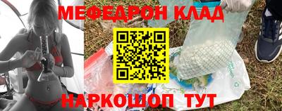 прущая мука Обь