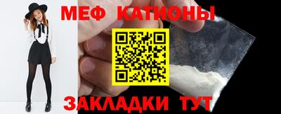 спайс Первоуральск