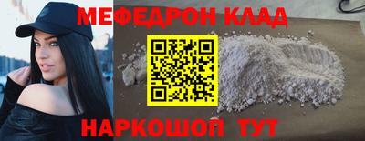 спиды Обнинск