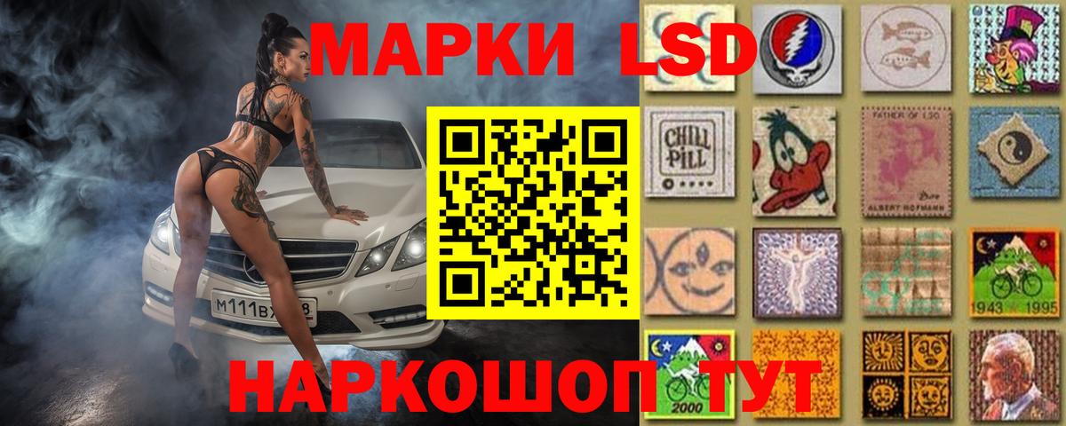 LSD-25 экстази ecstasy  Лсд 25 экстази ecstasy  Похвистнево  ссылка на мегу вход  Вход с VPN 