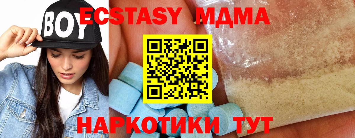 МАРИХУАНА  Вход с VPN  ЭКСТАЗИ  КЕТАМИН  ГАШ  Похвистнево  А ПВП СОЛЬ кристаллы  КОКАИН  Мефедрон кристаллы 