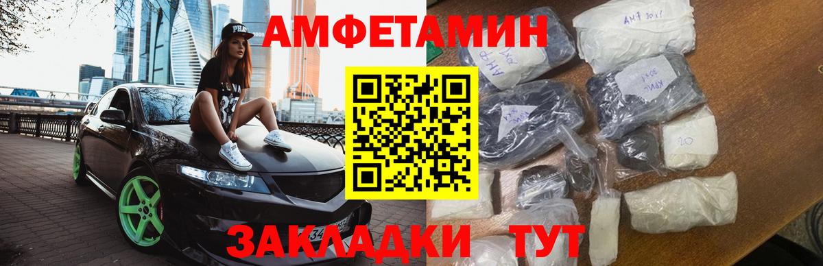 Метамфетамин Methamphetamine  МЕТАМФЕТАМИН  Похвистнево  Вход с VPN 
