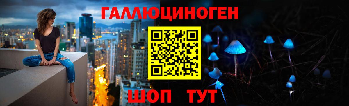 цена наркотик  Галлюциногенные грибы прущие грибы  Похвистнево  Вход с VPN  Псилоцибиновые грибы мухоморы 