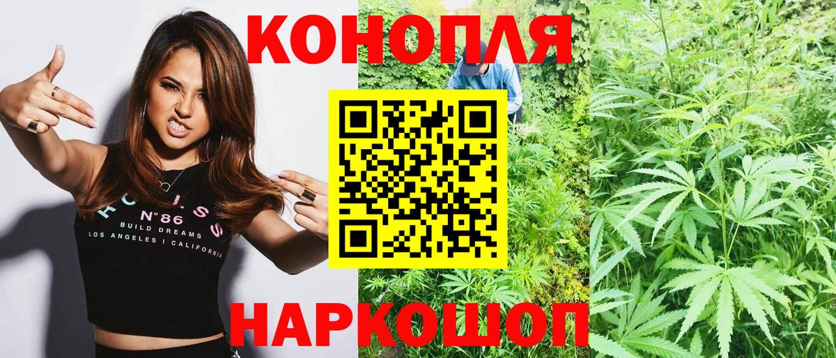 Марихуана LSD WEED Похвистнево