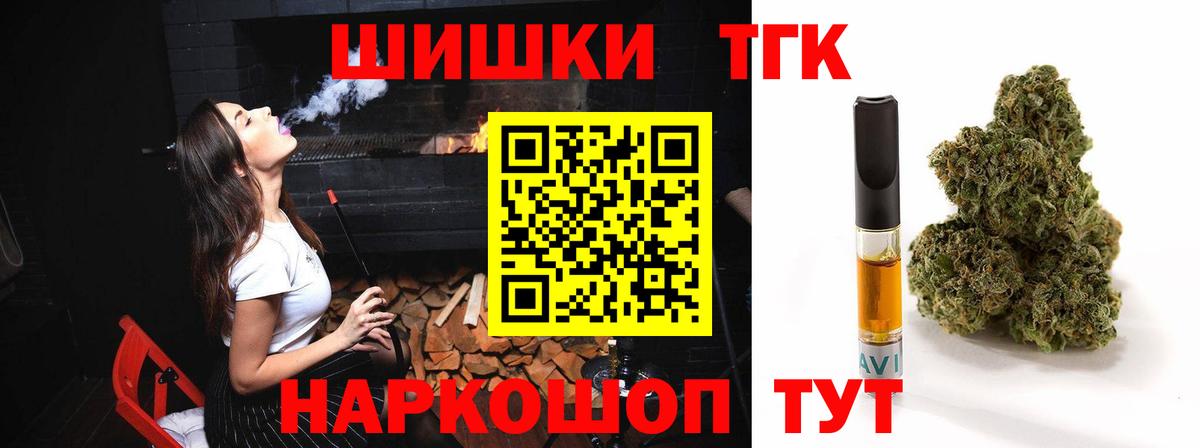 Бошки Шишки OG Kush  Вход с VPN  Каннабис VHQ  Марихуана VHQ  Похвистнево 